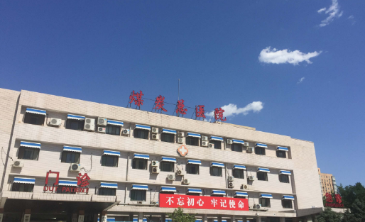 北京煤炭總醫(yī)院整形美容科吸脂怎么樣？術(shù)前術(shù)后的改變快來看看