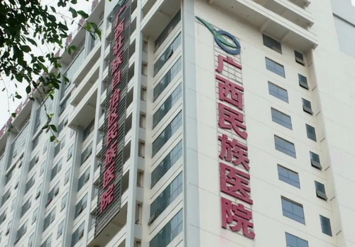 廣西民族醫(yī)院醫(yī)學(xué)整形美容科隆鼻案例分享，實(shí)力醫(yī)院推薦