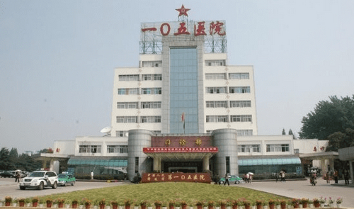 解放軍105醫(yī)院整形美容中心介紹，口碑醫(yī)生&大腿吸脂手術(shù)案例詳情