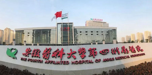 安徽醫(yī)科大學(xué)第四附屬醫(yī)院整形科怎么樣？實(shí)力醫(yī)生推薦+皮膚美容案例參考