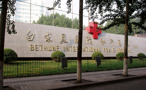 白求恩國際和平醫(yī)院整形美容中心隆胸案例分享，實(shí)力醫(yī)院推薦+相關(guān)問答