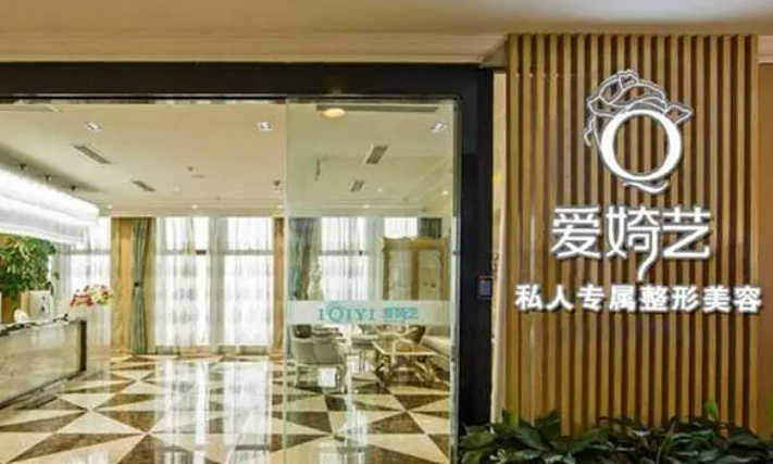 南通愛婍藝醫(yī)療美容醫(yī)院怎么樣？隆胸術(shù)后恢復(fù)經(jīng)驗(yàn)&費(fèi)用明細(xì)