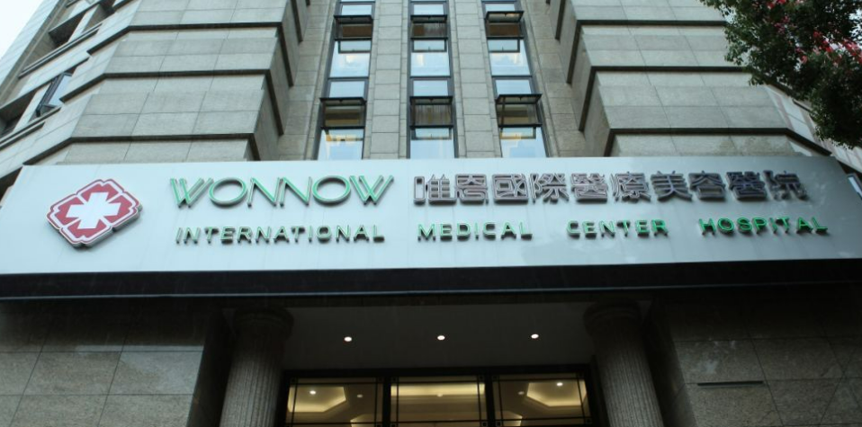 張家港唯恩醫(yī)療美容醫(yī)院怎么樣？減肥吸脂手術(shù)價(jià)格_手術(shù)醫(yī)生信息