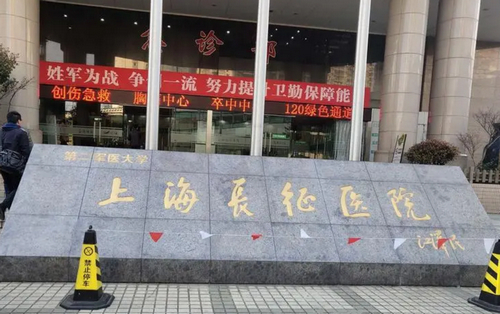 上海長征醫(yī)院整形科隆胸怎么樣？案例分享+醫(yī)院信息