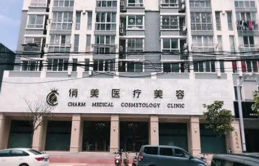 淮安俏美醫(yī)療美容醫(yī)院靠譜嗎？雙眼皮整形手術(shù)案例口碑/手術(shù)費(fèi)用