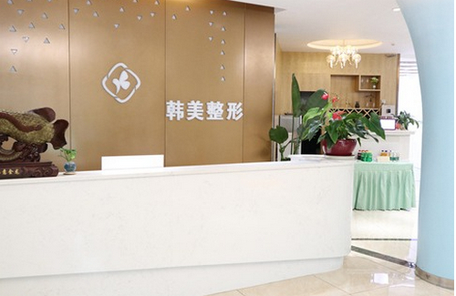 綿陽韓美醫(yī)療美容醫(yī)院吸脂技術怎么樣？機構資質(zhì)+醫(yī)生手術案例分享