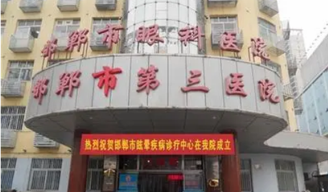 邯鄲市第三醫(yī)院醫(yī)療美容科雙眼皮怎么樣？案例恢復(fù)過程記錄