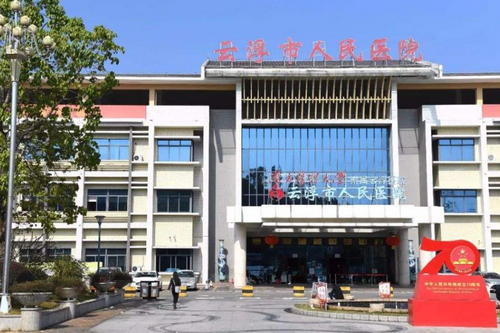 云浮市人民醫(yī)院燒傷整形手外科皮膚激光案例分享，內(nèi)附整形相關(guān)問答