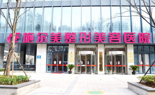 南京施爾美整形醫(yī)院吸脂案例反饋附相關(guān)問答