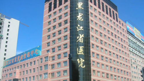 黑龍江省醫(yī)院整形外科口碑如何？案例術(shù)后反饋+科普問答