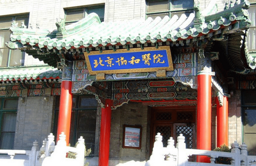 北京協(xié)和醫(yī)院整形美容外科隆鼻專家介紹，技術實力|費用詳情解讀