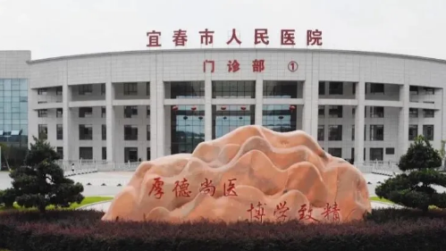 宜春市人民醫(yī)院整形外科技術(shù)如何？案例術(shù)后分享及相關(guān)問答