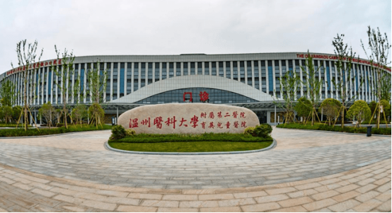 溫州醫(yī)科大學(xué)附屬第二醫(yī)院整形科醫(yī)生名單，這些專業(yè)能力強(qiáng)