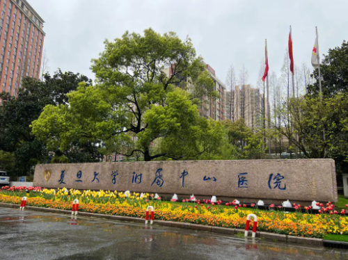 復(fù)旦大學(xué)附屬中山醫(yī)院整形科，硅膠隆鼻價格貴嗎