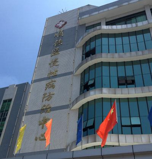 佛山市順德區(qū)慢性病防治中心美容部祛斑做的好嗎？實力醫(yī)院信息分享