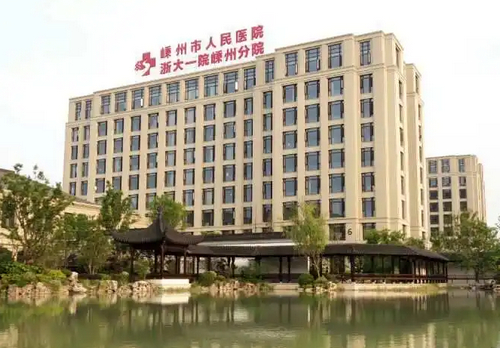 嵊州人民醫(yī)院整形科雙眼皮手術(shù)怎樣？內(nèi)附案例+醫(yī)院介紹