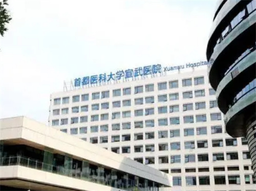 首都醫(yī)科大學(xué)宣武醫(yī)院整形外科怎么樣?膨體隆鼻案例&醫(yī)生簡(jiǎn)介