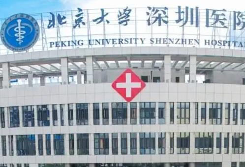 北京大學(xué)深圳醫(yī)院整形科隆胸多少錢(qián)？隆胸怎么樣內(nèi)附價(jià)格表案例