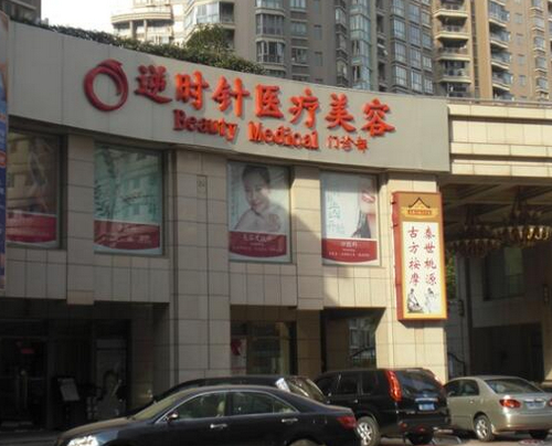 上海逆時針醫(yī)院雙眼皮價格，醫(yī)院實力和術(shù)后反饋綜合考量