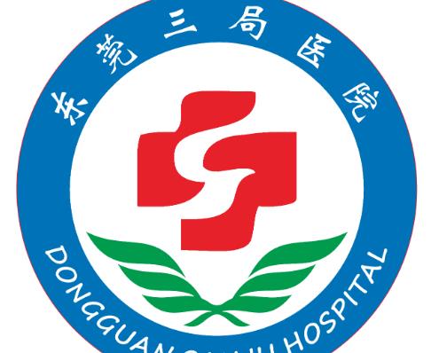 東莞三局醫(yī)院整形科價(jià)格表電動(dòng)負(fù)壓吸脂瘦身案例圖分享＋價(jià)格表一覽