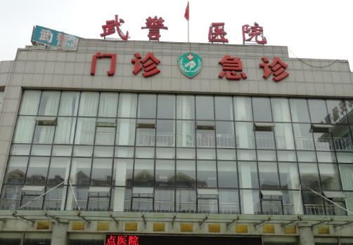 武警總醫(yī)院燒傷整形科效果如何？附加真人案例測評