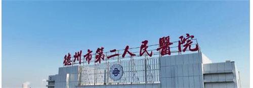 德州市第二人民醫(yī)院燒傷美容整形科怎么樣？磨骨瘦臉案例分享：瘦出小V臉