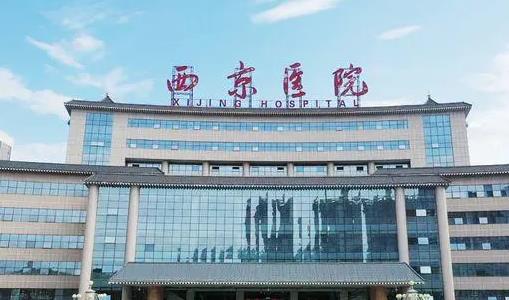 西京醫(yī)院微整形價(jià)目表那個(gè)醫(yī)生好？推薦指南：假體隆鼻案例＋價(jià)目