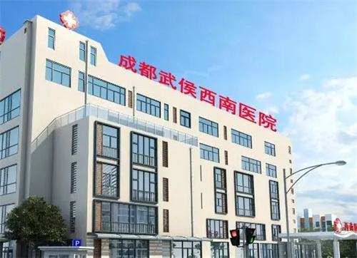 西安醫(yī)院醫(yī)療美容整形科幾點(diǎn)上班？磨骨手術(shù)專(zhuān)家實(shí)例自主擅長(zhǎng) 一、西安醫(yī)院醫(yī)療美容整形科介紹