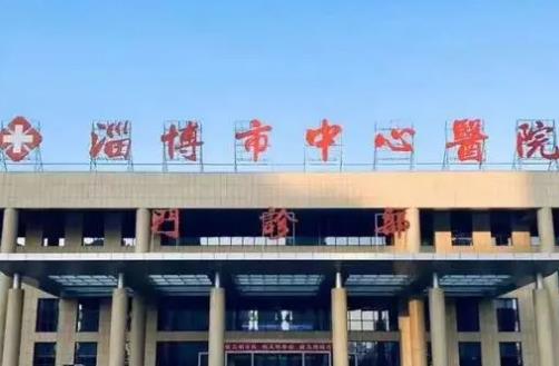 淄博市中心醫(yī)院燒傷整形科價(jià)格表2023，軟骨隆鼻醫(yī)生手術(shù)風(fēng)格大揭秘