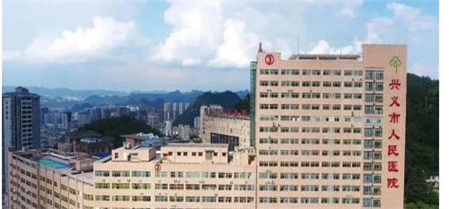 興義市人民醫(yī)院醫(yī)學美容科鼻中隔軟骨墊鼻尖整形果分享+新價格表