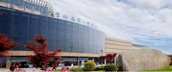 溫州醫(yī)科大學(xué)附屬第一醫(yī)院整形科醫(yī)生名單整理！附出診時(shí)間\技術(shù)擅長