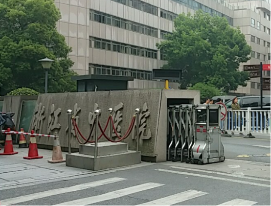 浙江省中醫(yī)院整形科哪個(gè)醫(yī)生好?科室實(shí)力介紹|優(yōu)質(zhì)醫(yī)生簡介