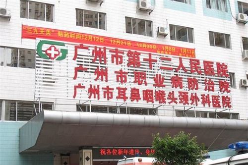 廣州市第十二人民醫(yī)院整形美容科吸脂瘦大腿真實案例圖分享＋整形價格表