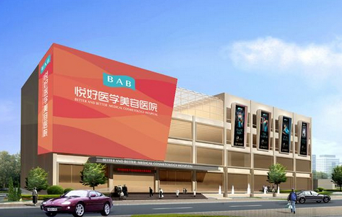 四川悅好醫(yī)學(xué)美容醫(yī)院整形科開眼角案例分享，內(nèi)附醫(yī)院信息