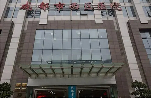 成都西區(qū)醫(yī)院醫(yī)學(xué)美容科隆下巴怎么樣？醫(yī)院資料+項(xiàng)目術(shù)后反饋