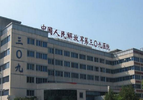 北京解放軍309醫(yī)院皮膚美容怎么樣？醫(yī)院介紹+術(shù)后評(píng)價(jià)