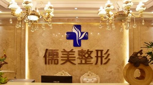 鄭州儒美整形醫(yī)院隆胸整形如何？?jī)?nèi)附案例+相關(guān)問答