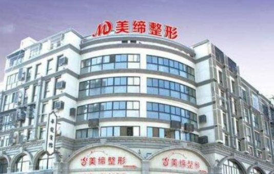 連云港美締整形美容醫(yī)院嫩膚案例術(shù)前術(shù)后果分享，想要變美，速來收藏~