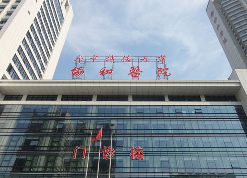 武漢協(xié)和醫(yī)院整形科做祛眼袋怎么樣？醫(yī)院實(shí)力/術(shù)后口碑實(shí)力評(píng)測(cè)