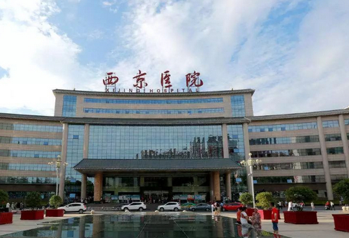 西安第四軍醫(yī)大學(xué)西京醫(yī)院整形美容外科研究所吸脂案例分享，內(nèi)附醫(yī)院信息