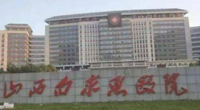 山西白求恩醫(yī)院整形科雙眼皮多少錢(qián)？?jī)?nèi)附價(jià)格表\雙眼皮案例效果分享