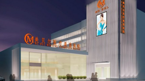 揚(yáng)州美貝爾醫(yī)療美容醫(yī)院抗衰老怎么樣？除皺效果、坐診醫(yī)生信息分享