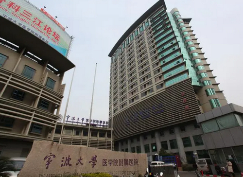 寧波大學(xué)醫(yī)學(xué)院附屬醫(yī)院整形外科隆鼻手術(shù)整形案例，實(shí)力醫(yī)院推薦~