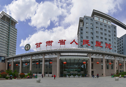 甘肅省人民醫(yī)院燒傷整形科怎樣？皮膚美容術(shù)后反饋