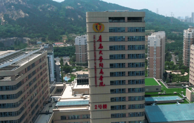 青島大學(xué)附屬醫(yī)院么樣？案例效果反饋看這里