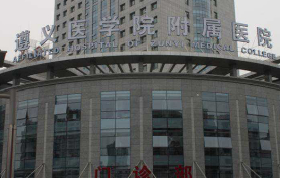 遵義醫(yī)學(xué)院附屬醫(yī)院整形科醫(yī)生名單，實(shí)力強(qiáng)勁的有這些！