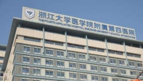 義烏浙四附屬醫(yī)院整形科面部填充怎么樣，術(shù)后恢復(fù)真實(shí)案例分享