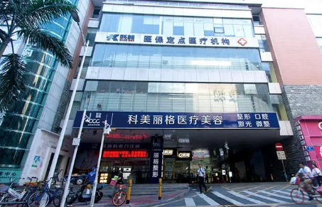 深圳科美麗格整形醫(yī)院真實(shí)效果對比反饋 附假體隆胸整形手術(shù)案例展示