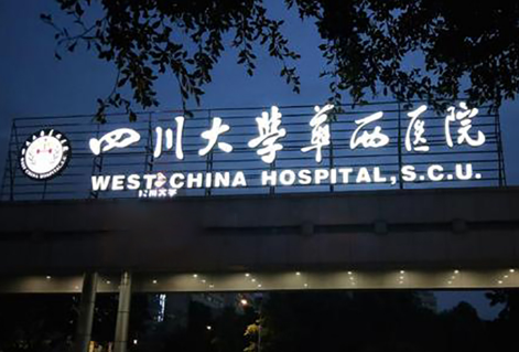 華西醫(yī)院 整形科的醫(yī)生怎么樣？隆鼻術(shù)前術(shù)后果對比