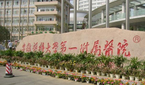 安徽第一附屬醫(yī)院整形科磨骨怎么樣？醫(yī)生詳細(xì)介紹+下頜角磨骨價(jià)格